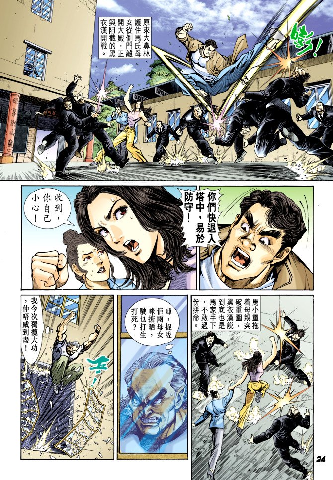 第20卷