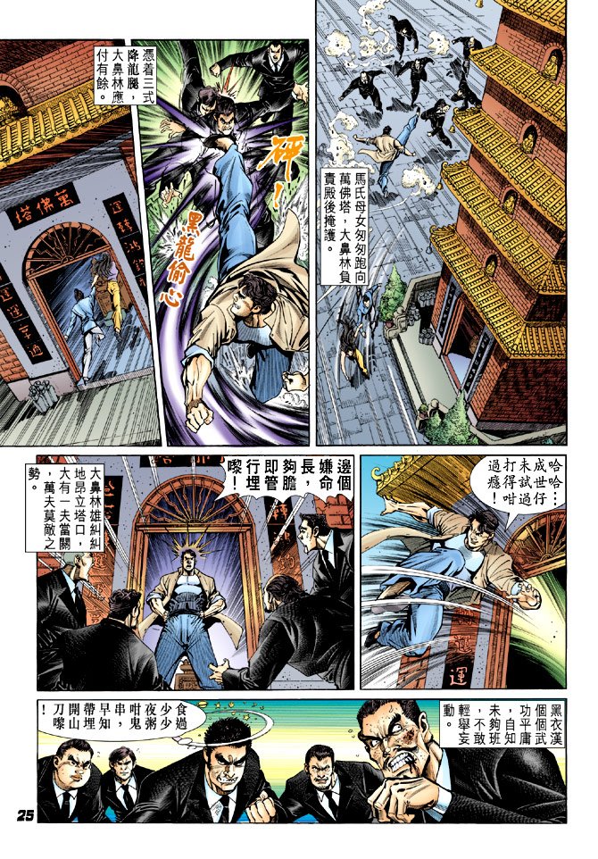第20卷