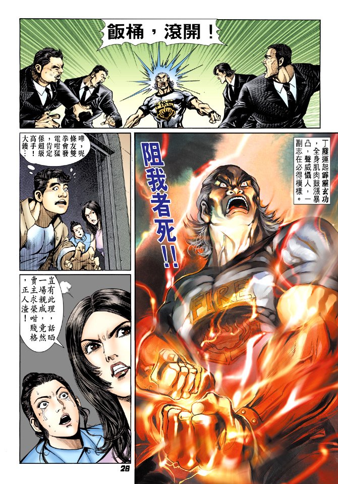第20卷