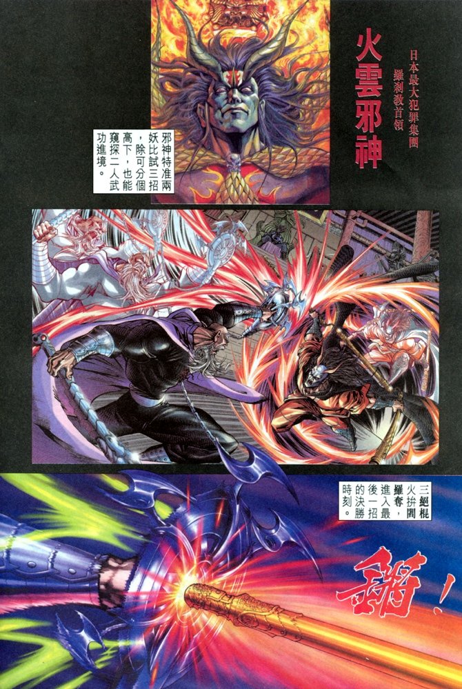第20卷