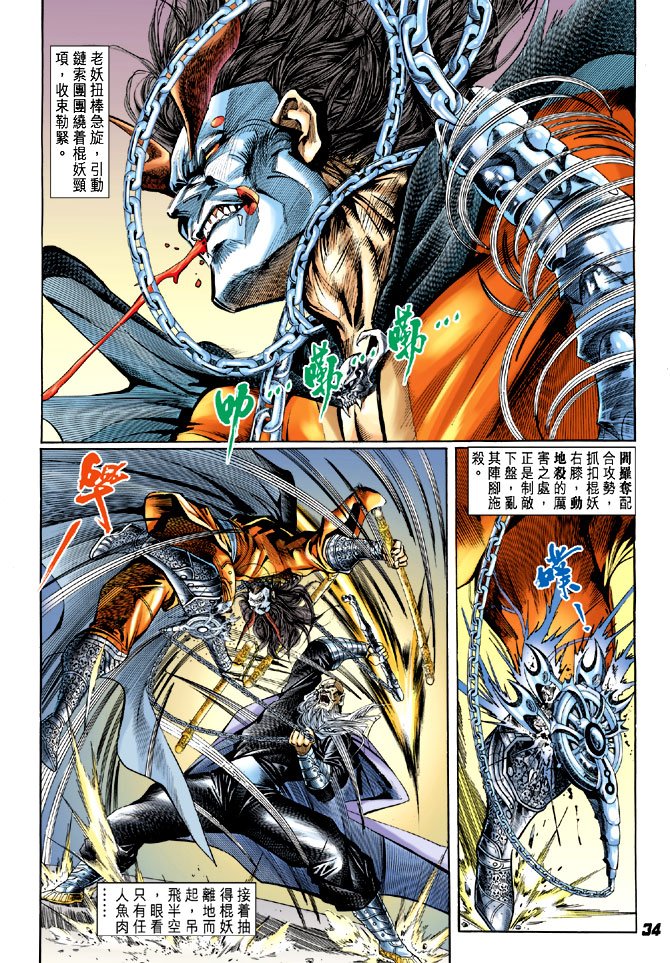 第20卷