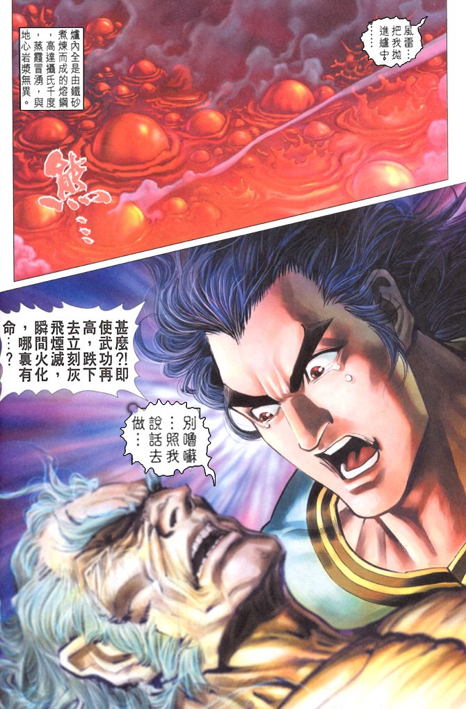 第20卷
