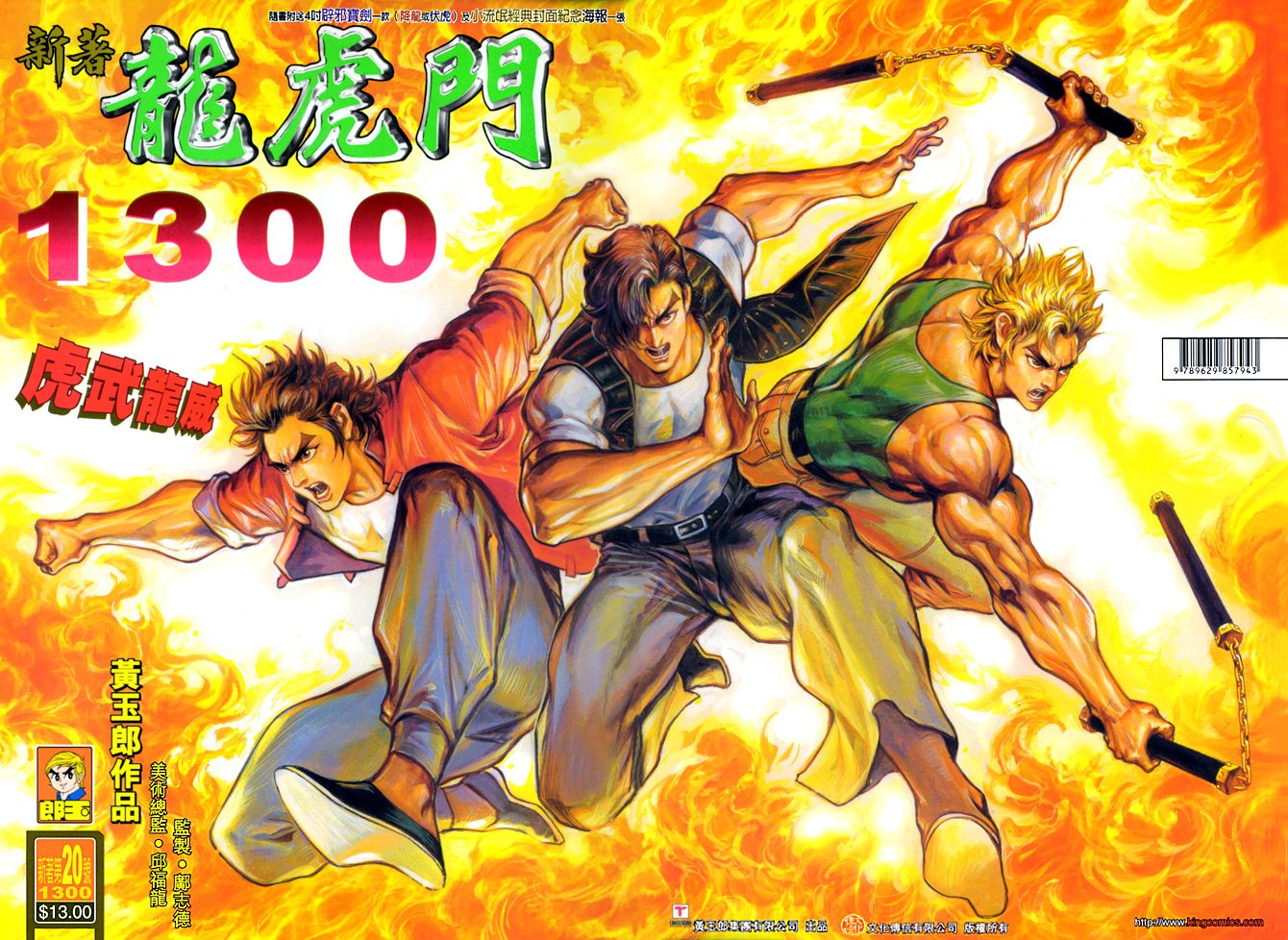 第20卷