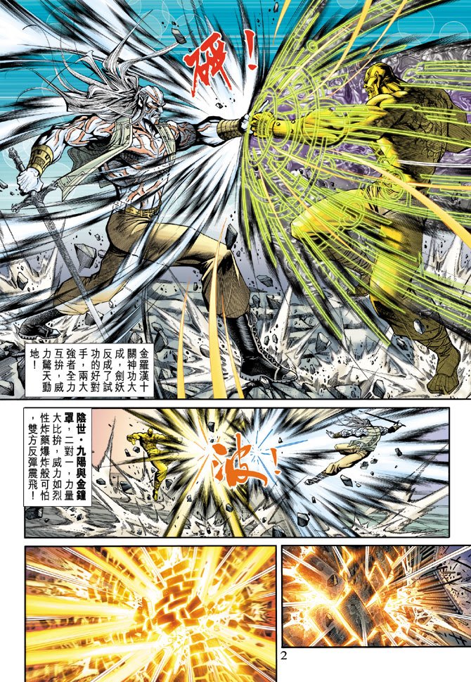 第196卷
