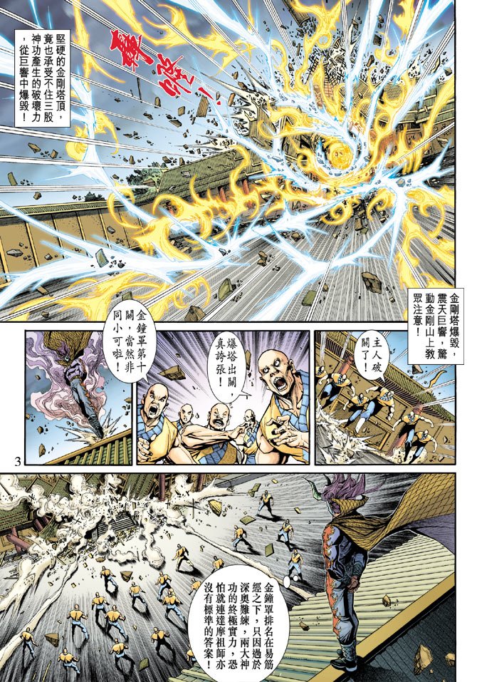 第196卷