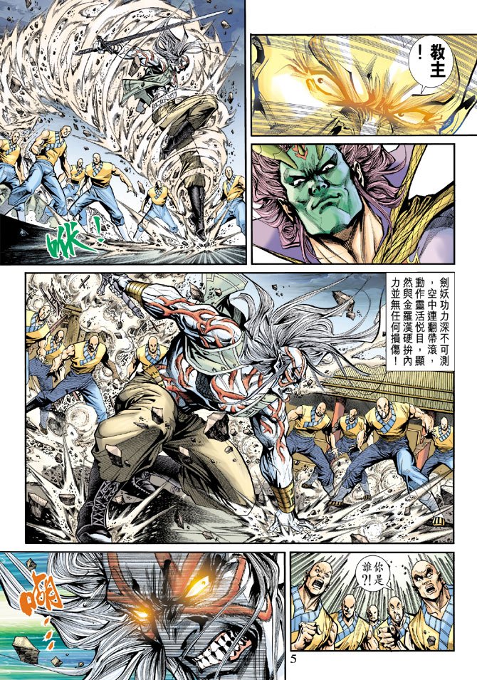 第196卷