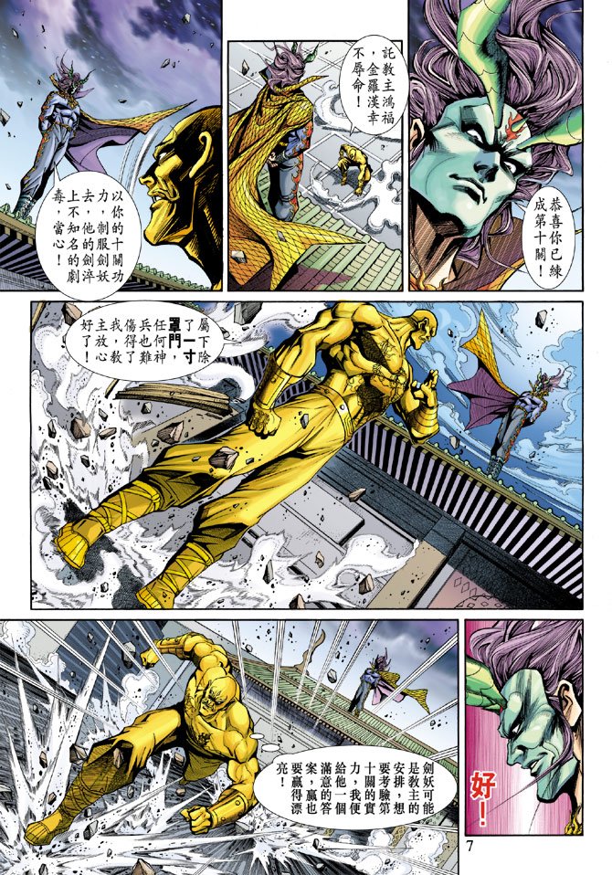 第196卷