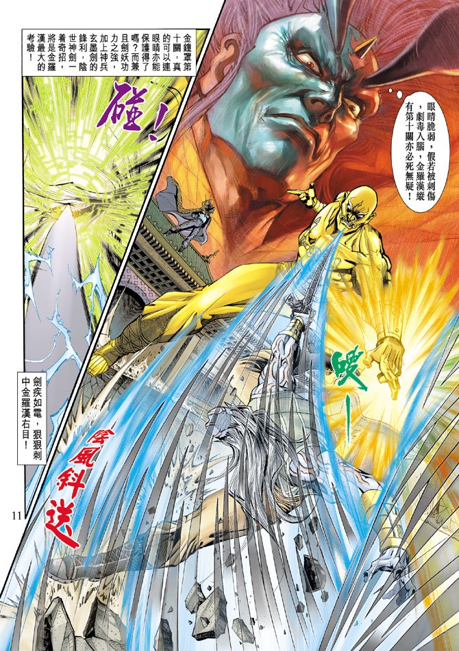 第196卷