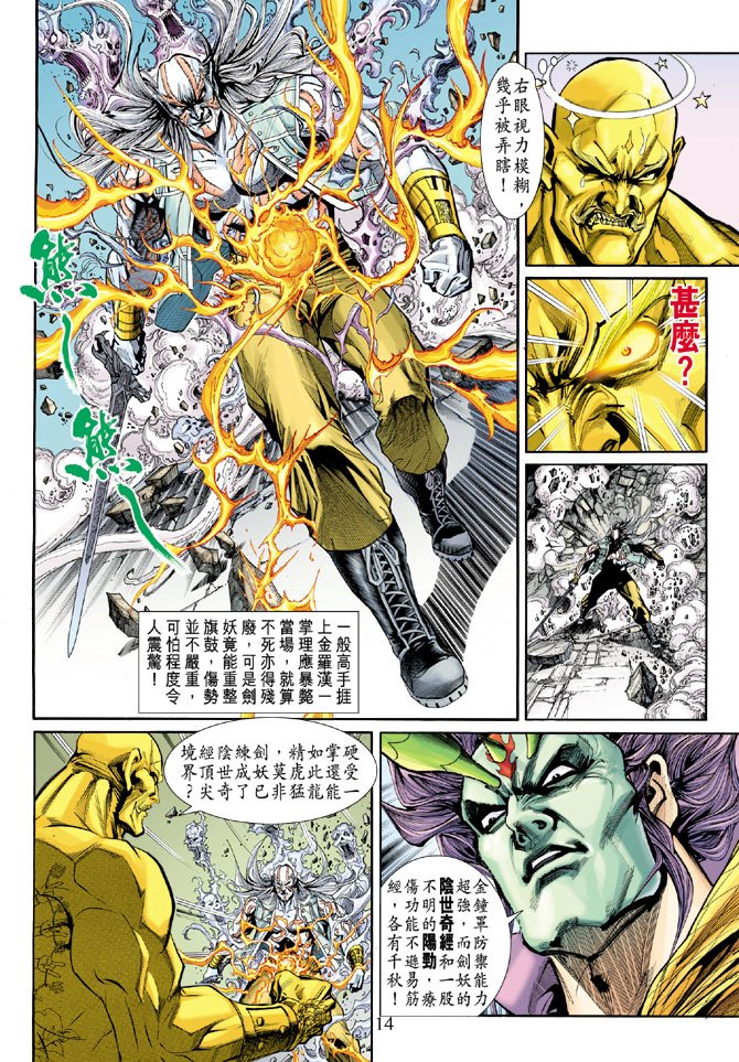 第196卷