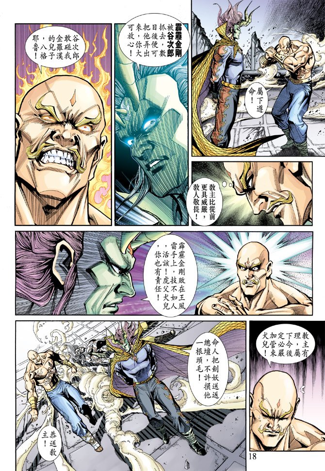 第196卷