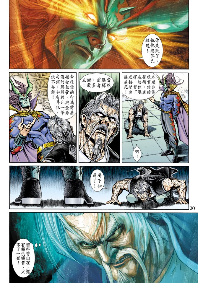 第196卷