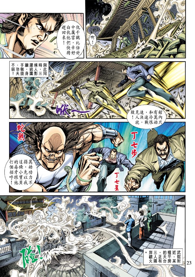 第196卷