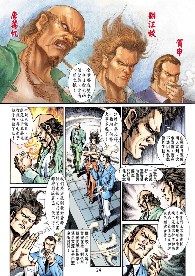 第196卷