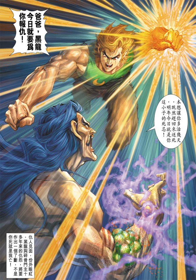 第196卷