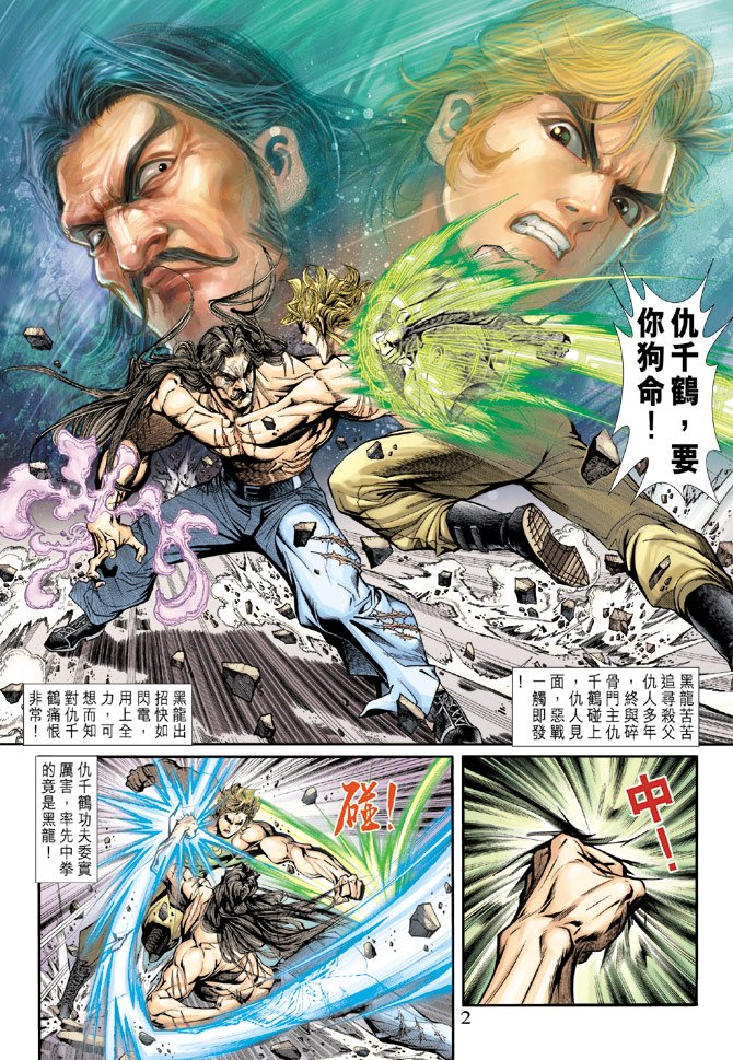 第197卷