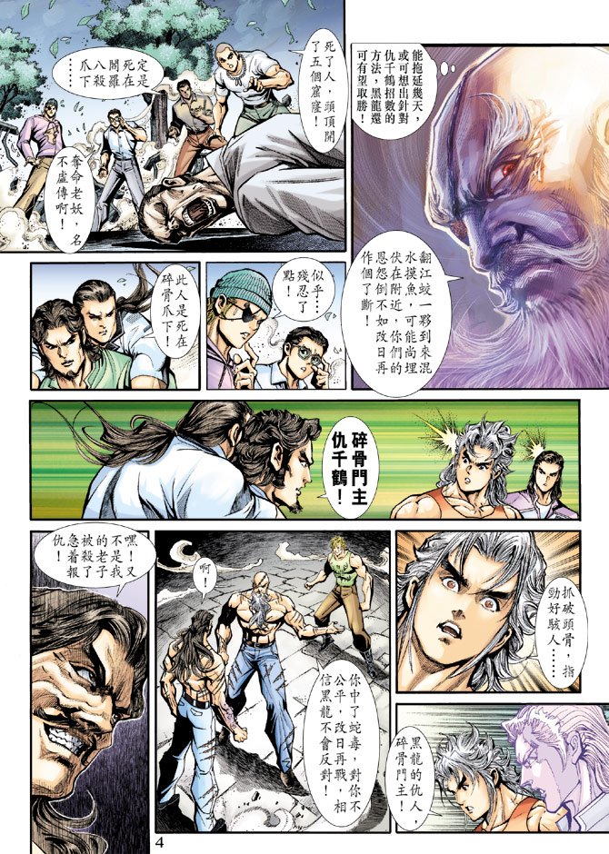 第197卷