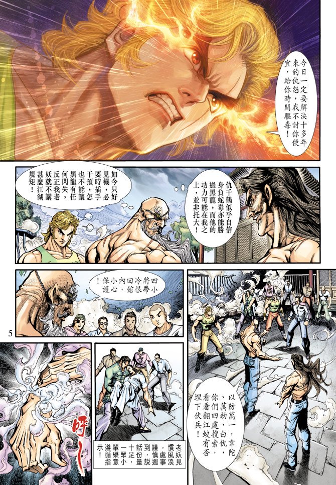 第197卷