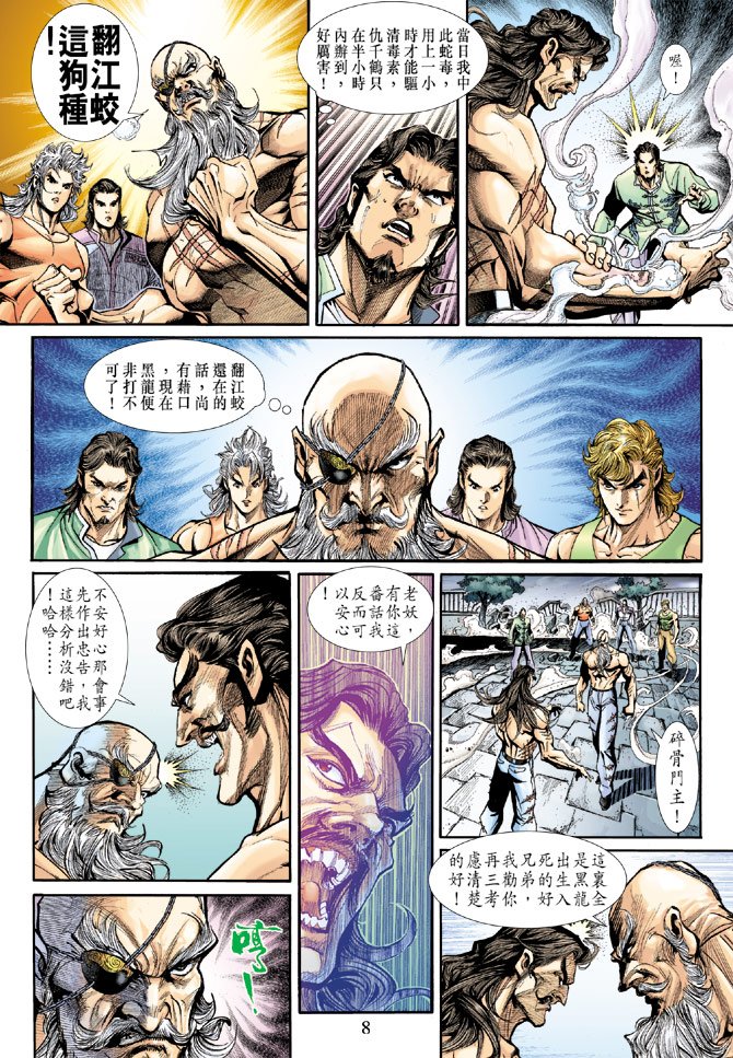 第197卷