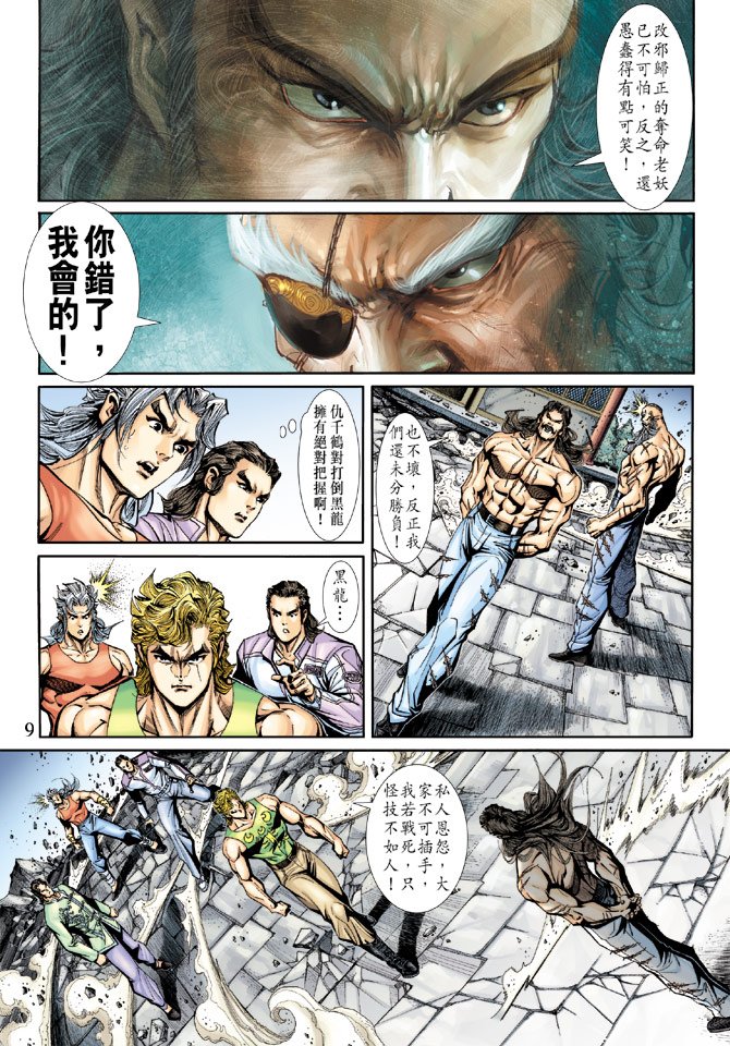 第197卷