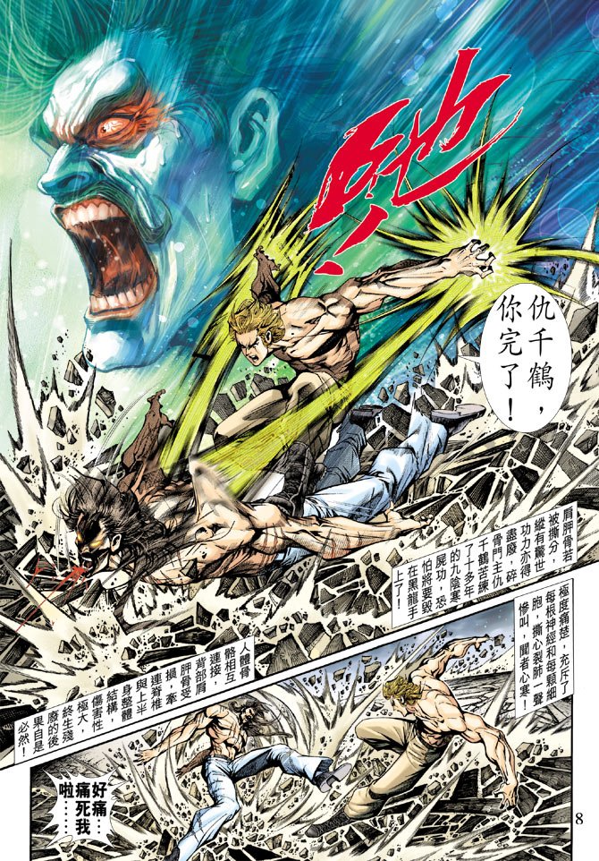 第198卷