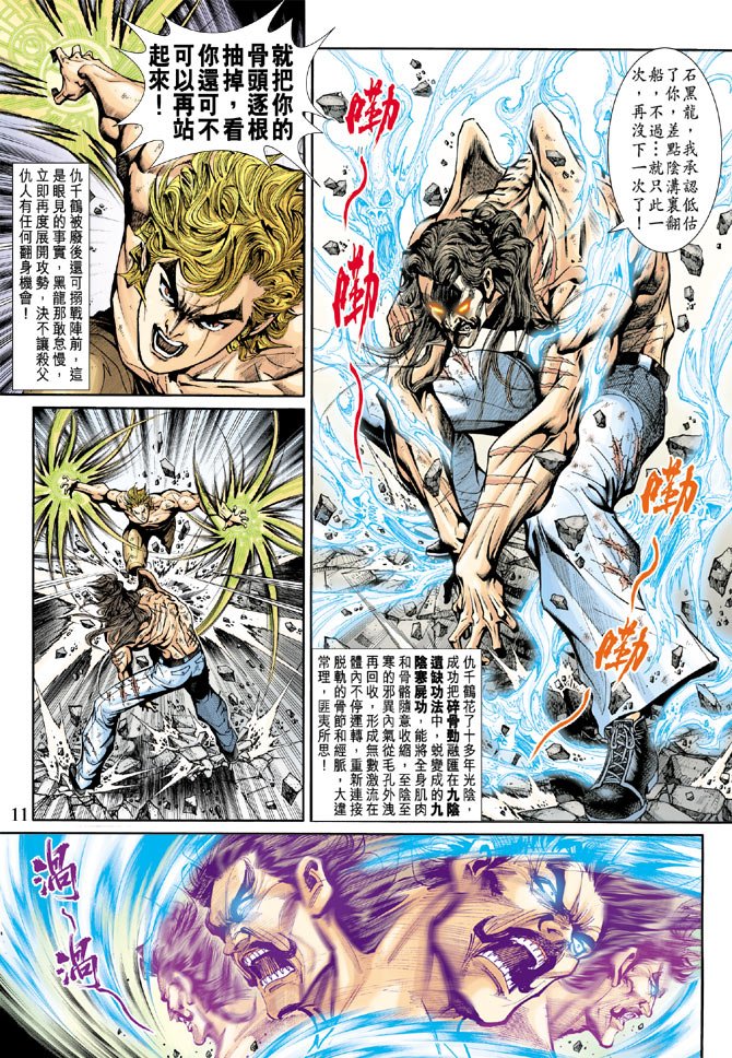 第198卷