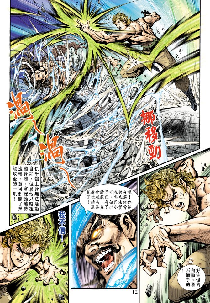 第198卷