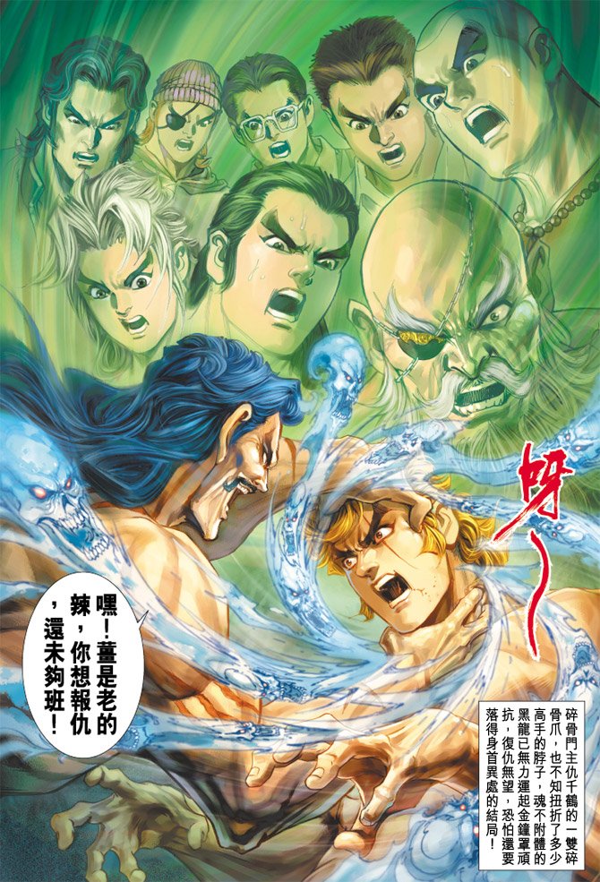 第198卷