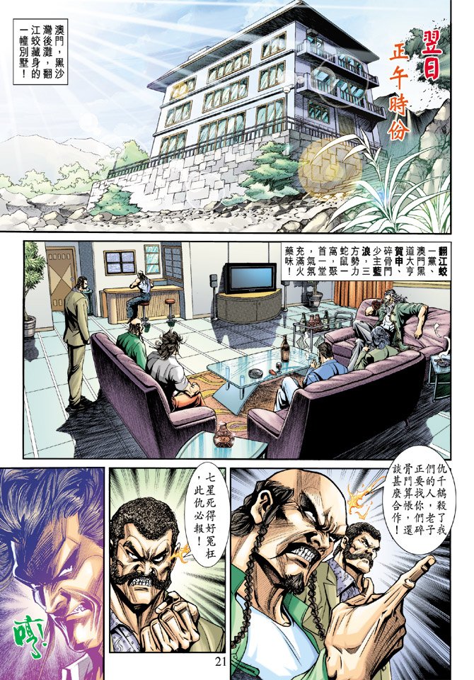 第198卷