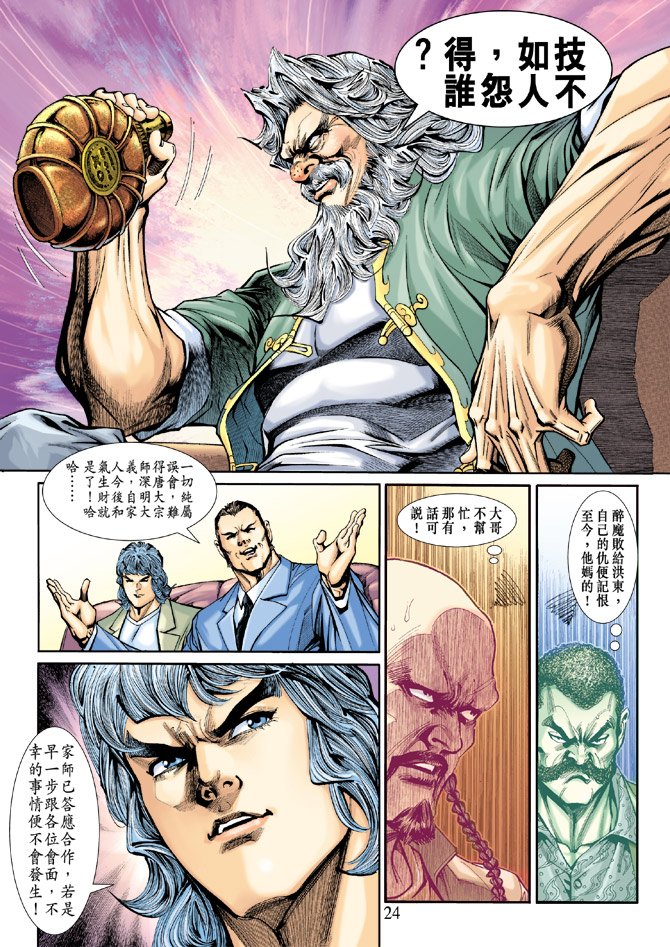 第198卷