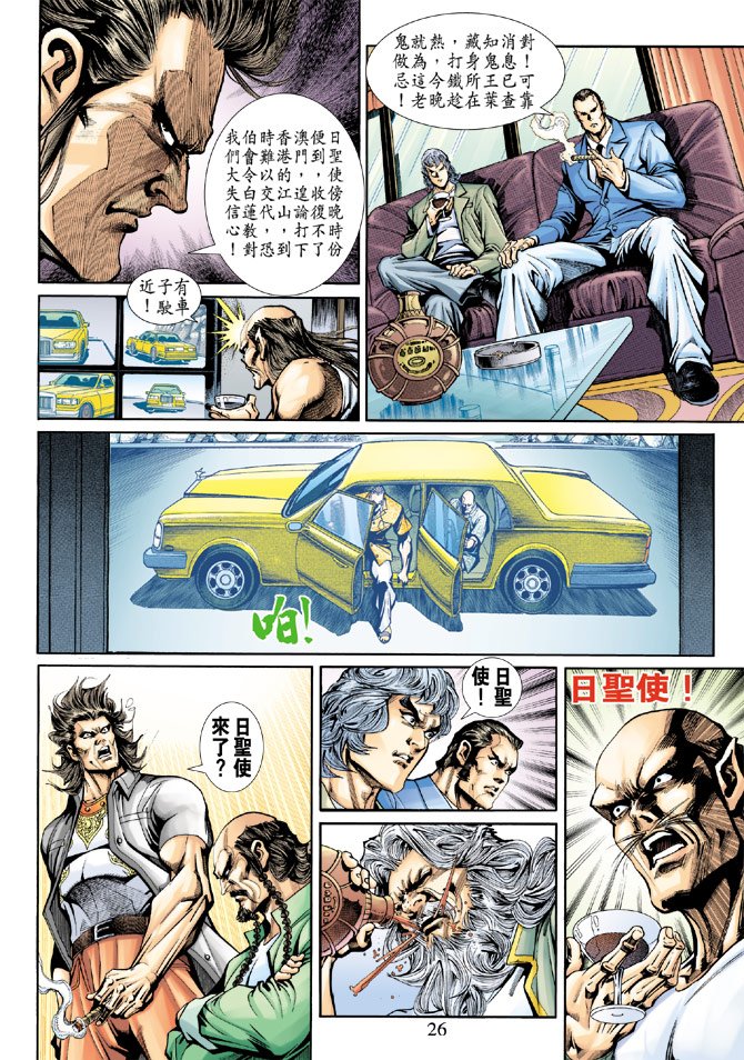 第198卷