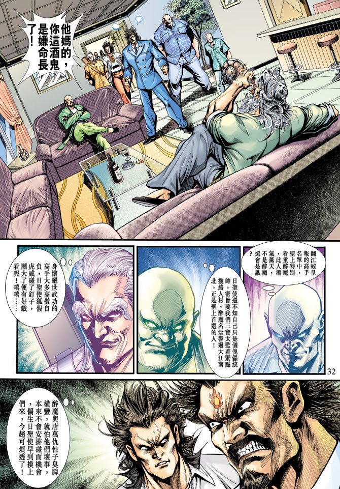 第198卷
