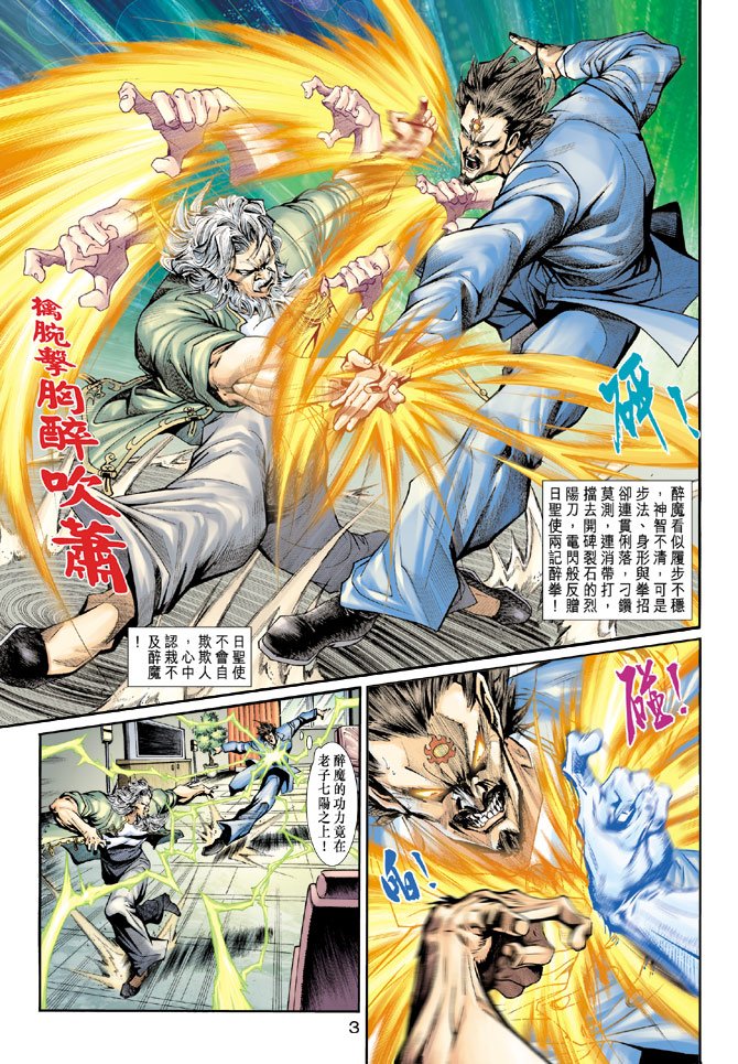 第199卷