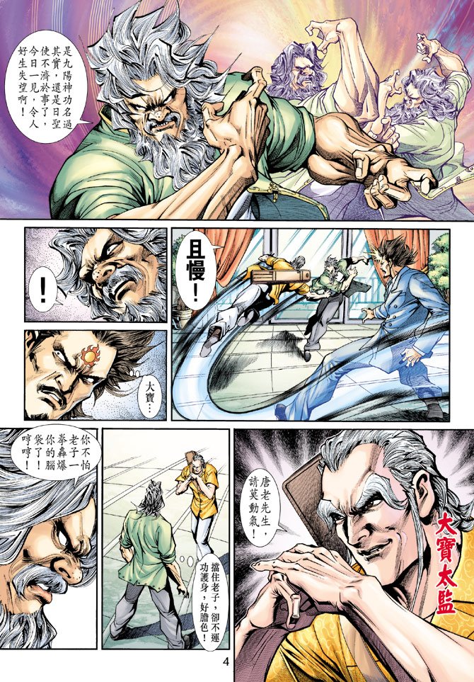 第199卷