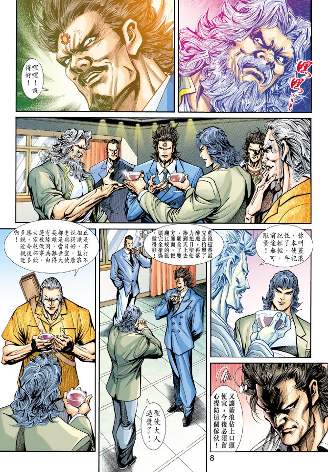 第199卷