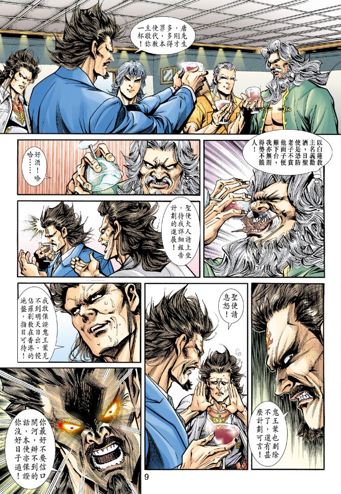 第199卷