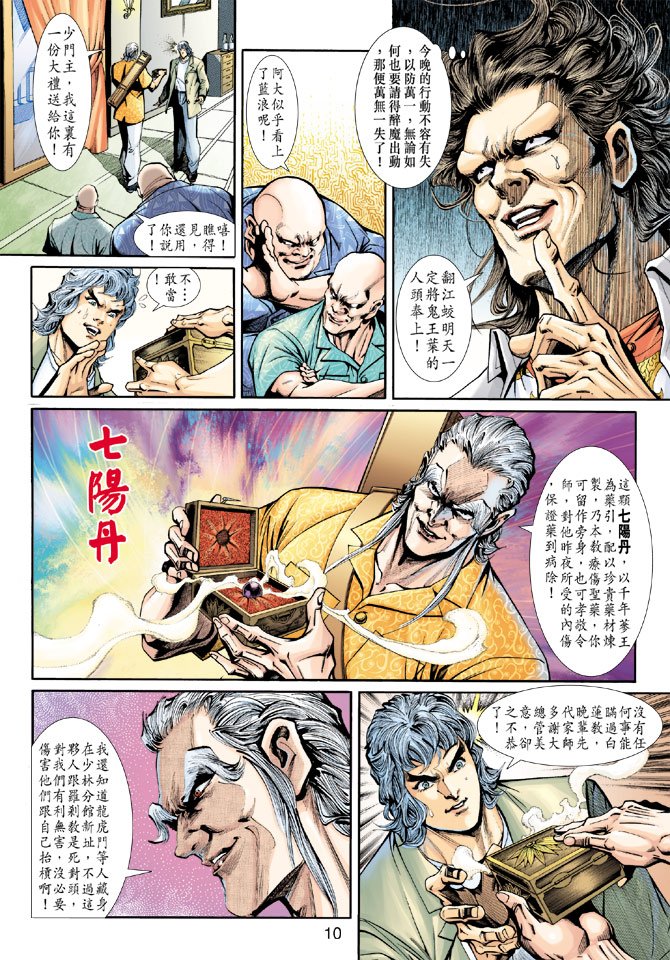 第199卷