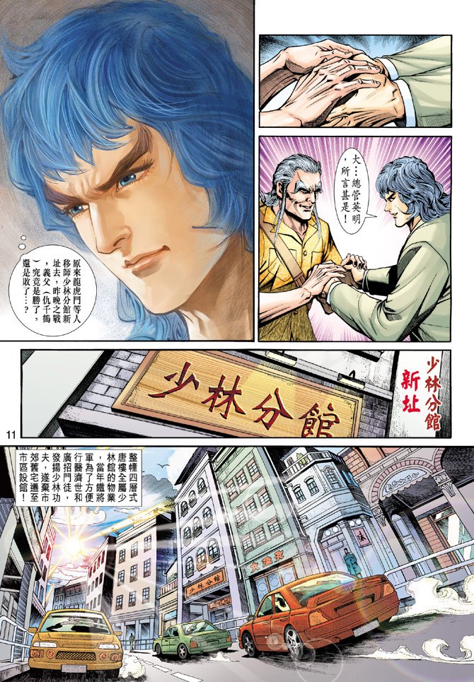 第199卷