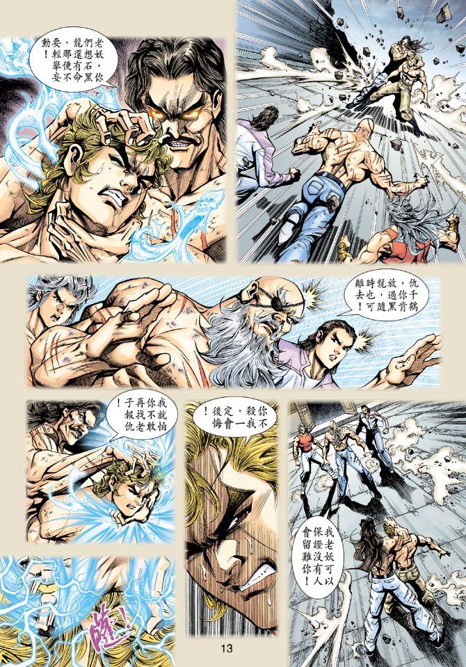 第199卷