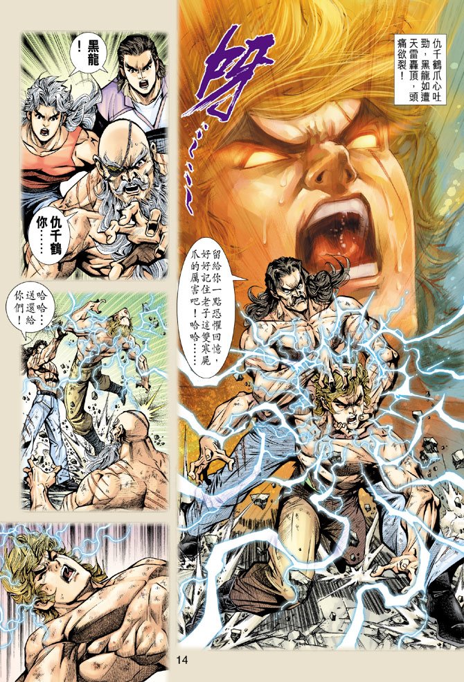 第199卷