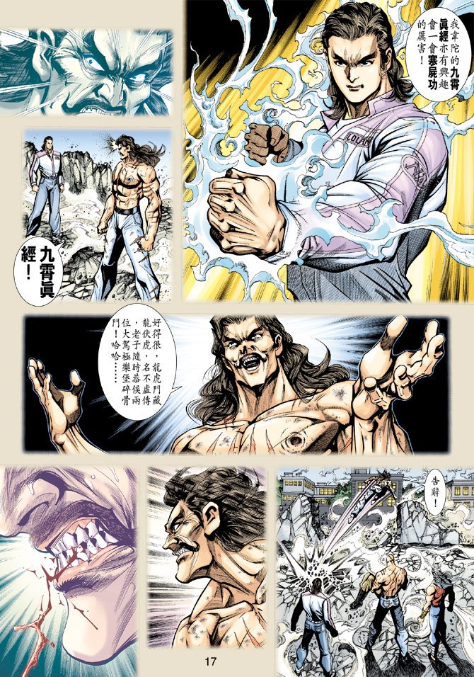 第199卷