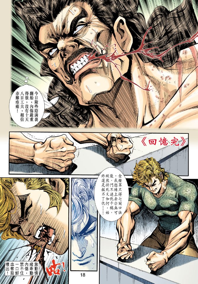 第199卷