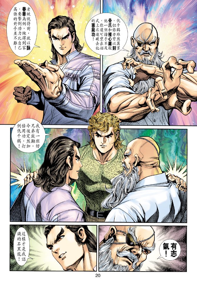 第199卷