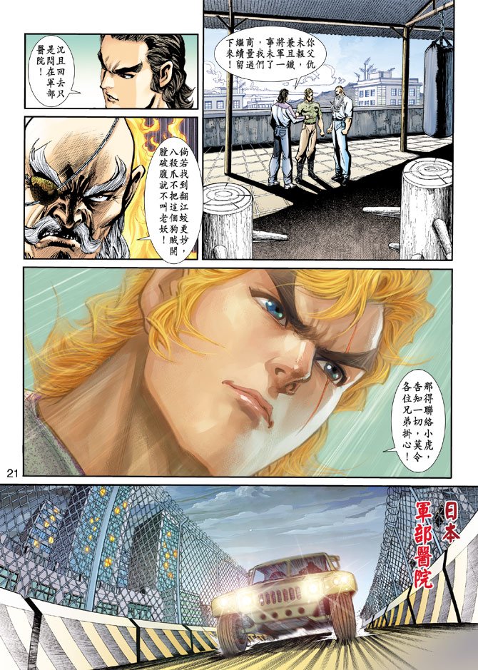 第199卷