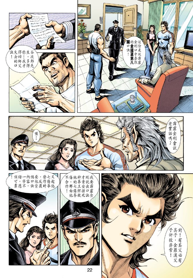 第199卷