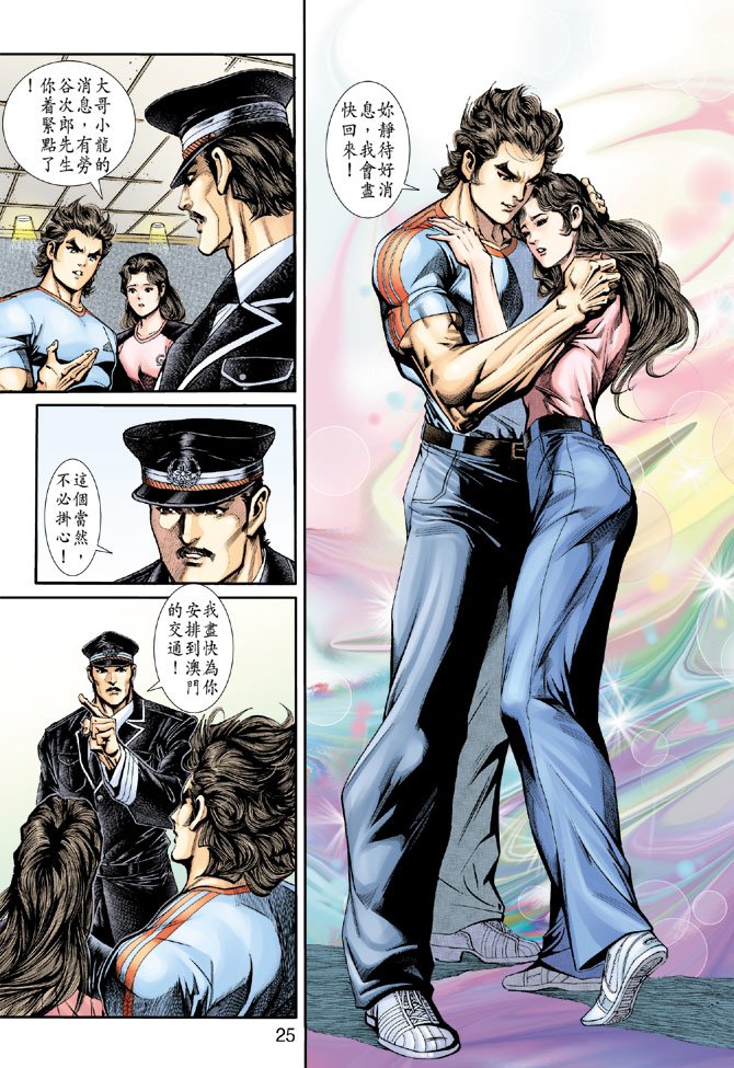 第199卷