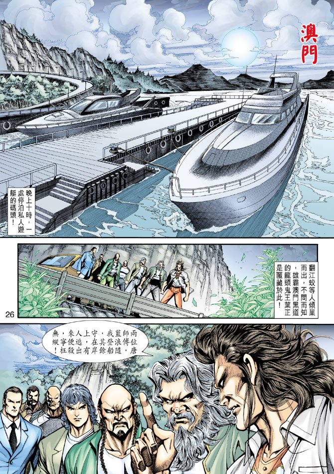 第199卷