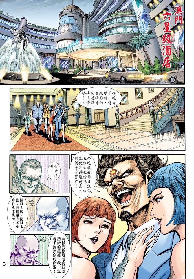 第199卷