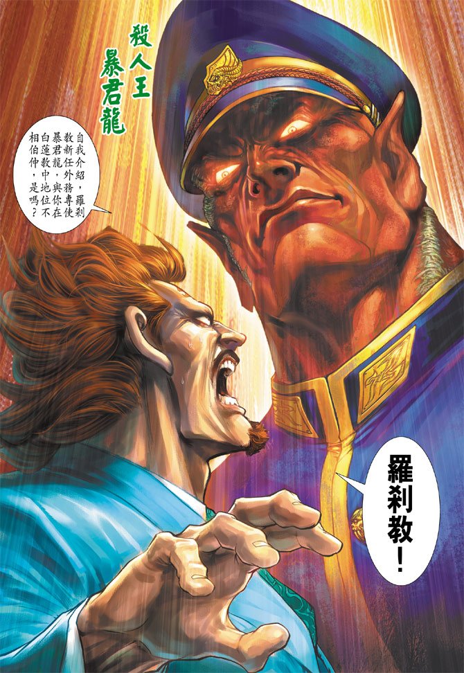 第199卷