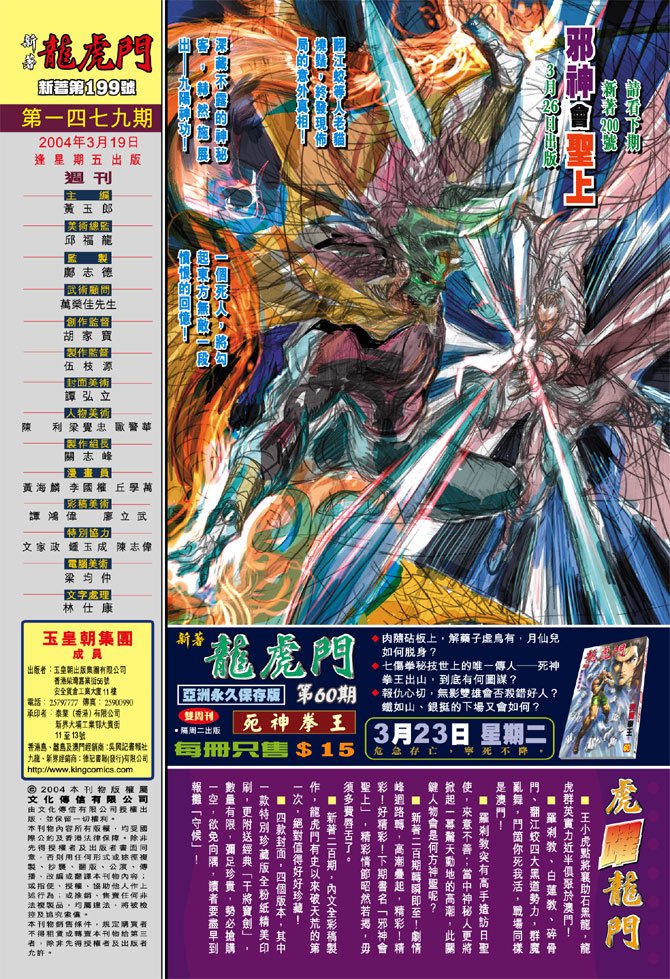 第199卷