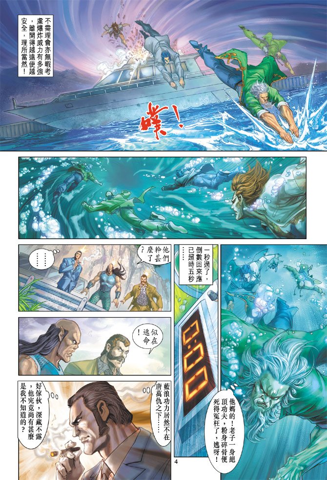 第200卷